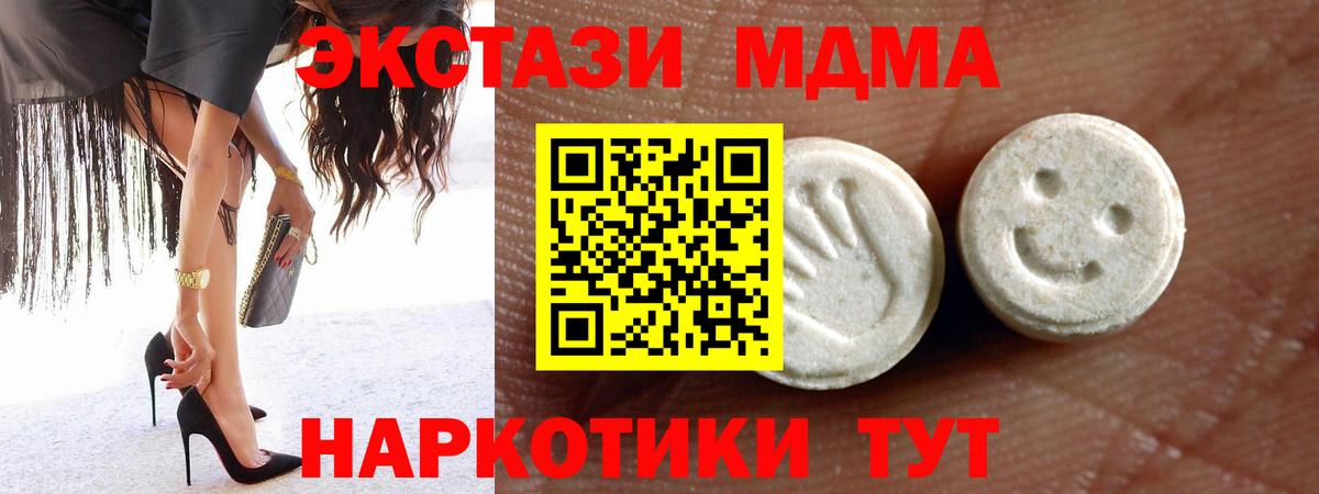 Марихуана  Канабис  A-PVP СОЛЬ   Вход с VPN  АМФЕТАМИН кристаллы  Родники  Меф   COCAIN  ГАШ 