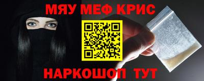 прущие крисы Бузулук