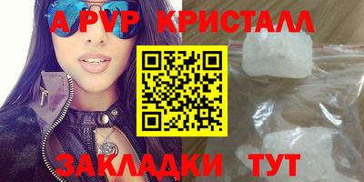 прущие крисы Бузулук