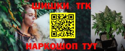 тгк Обь