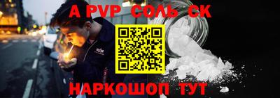прущие крисы Бузулук