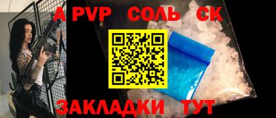 герыч Бугуруслан