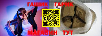прущие крисы Бузулук