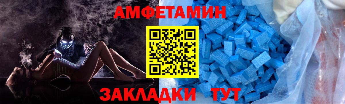 Метамфетамин Декстрометамфетамин 99.9%  Метамфетамин Декстрометамфетамин 99.9%  Вход с VPN  Родники 