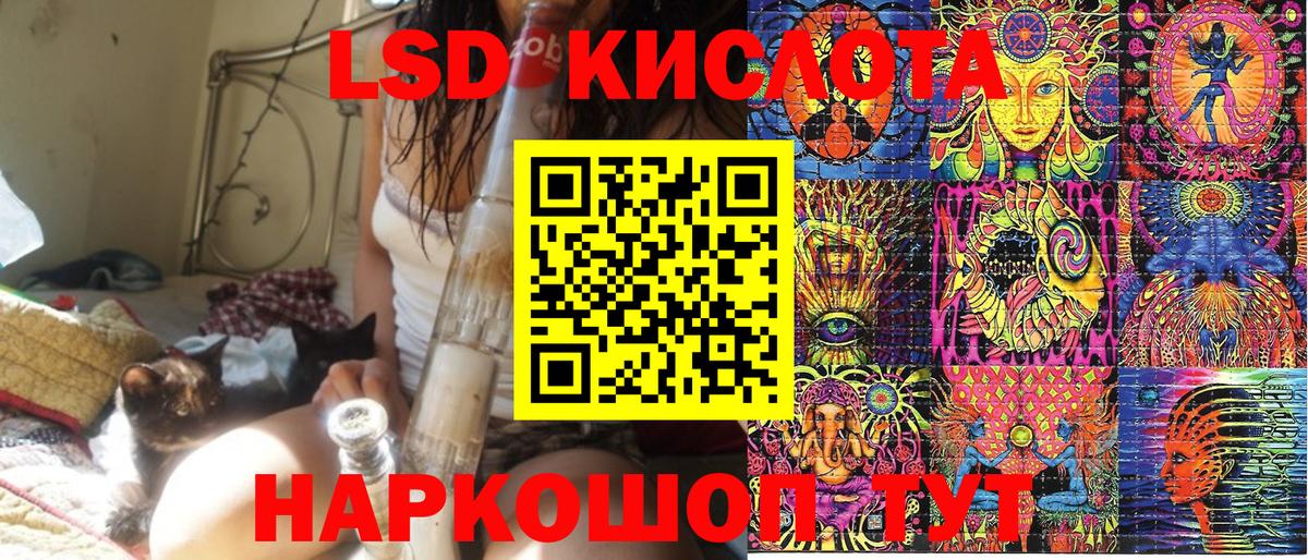 Родники  Марки 25I-NBOMe  Вход с VPN  Марки N-bome 1,5мг 