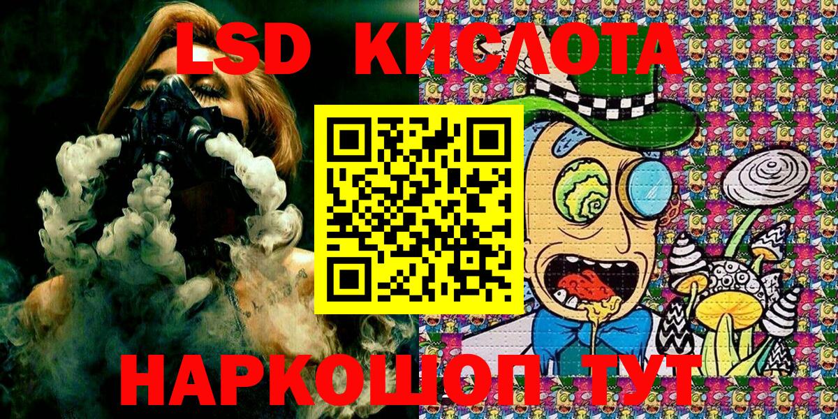 Марки N-bome 1,5мг Родники