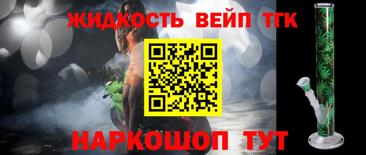 ТГК Wax  Вход с VPN  Родники 
