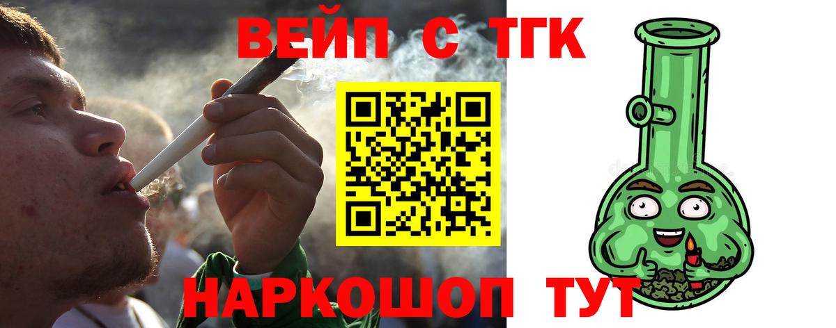 Дистиллят ТГК Wax Родники