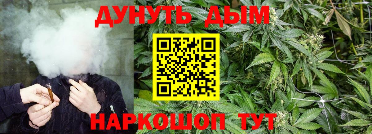 Шишки марихуана Bruce Banner Родники